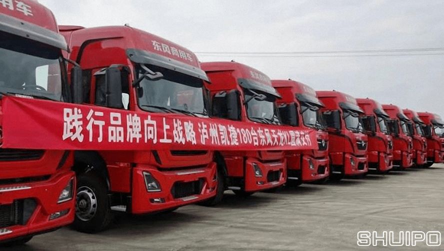 踐行品牌向上戰略 瀘州凱捷180輛東風天龍 踐行品牌向上戰略 瀘州凱捷180輛東風天龍